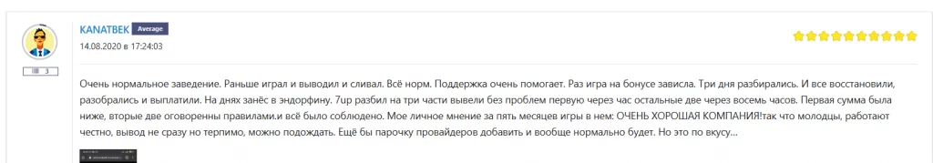 Впечатления от Rox Casino